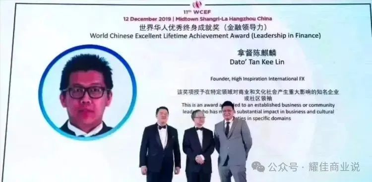 【海汇国际】传销帝国覆灭记，百亿骗局终崩塌，90万人血本无归！
