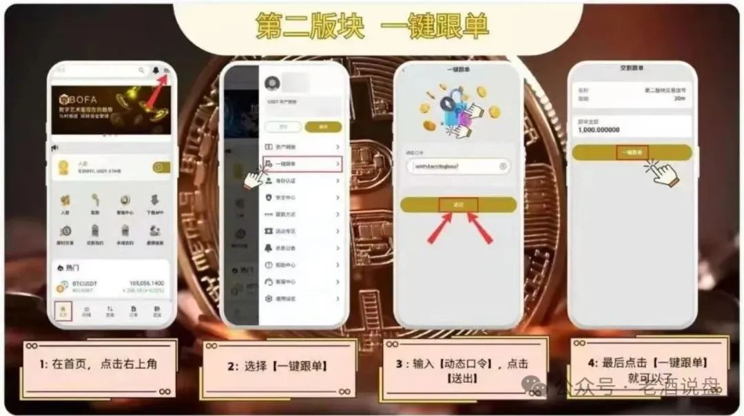 紧急预警【BF 博发文化传播集团】涉嫌骗局，即将全线崩盘！