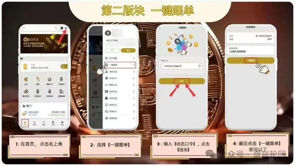 【高危预警】BF 博发文化传播集团骗局 马上全线崩盘跑路！