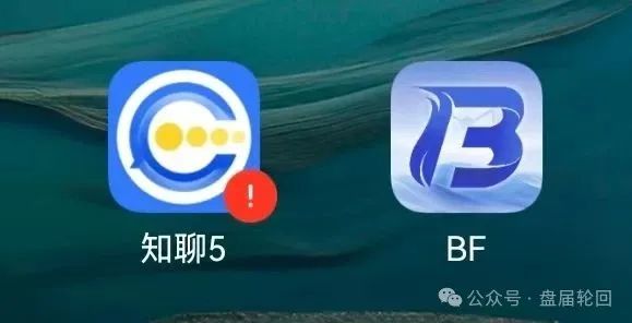 【高危预警】BF 博发文化传播集团骗局 马上全线崩盘跑路！