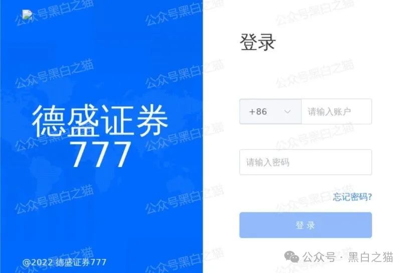 项目测评｜“欧亚证券”港股带单盘寻根刨底，国内技术公司显露关联！