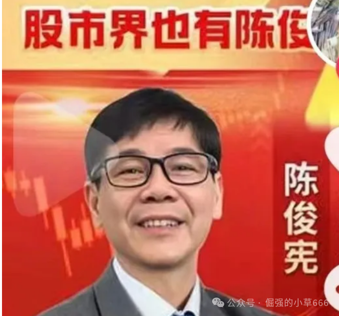 实锤！“中财点金”长鸿会资金盘骗局崩盘，工作室已人去楼空！