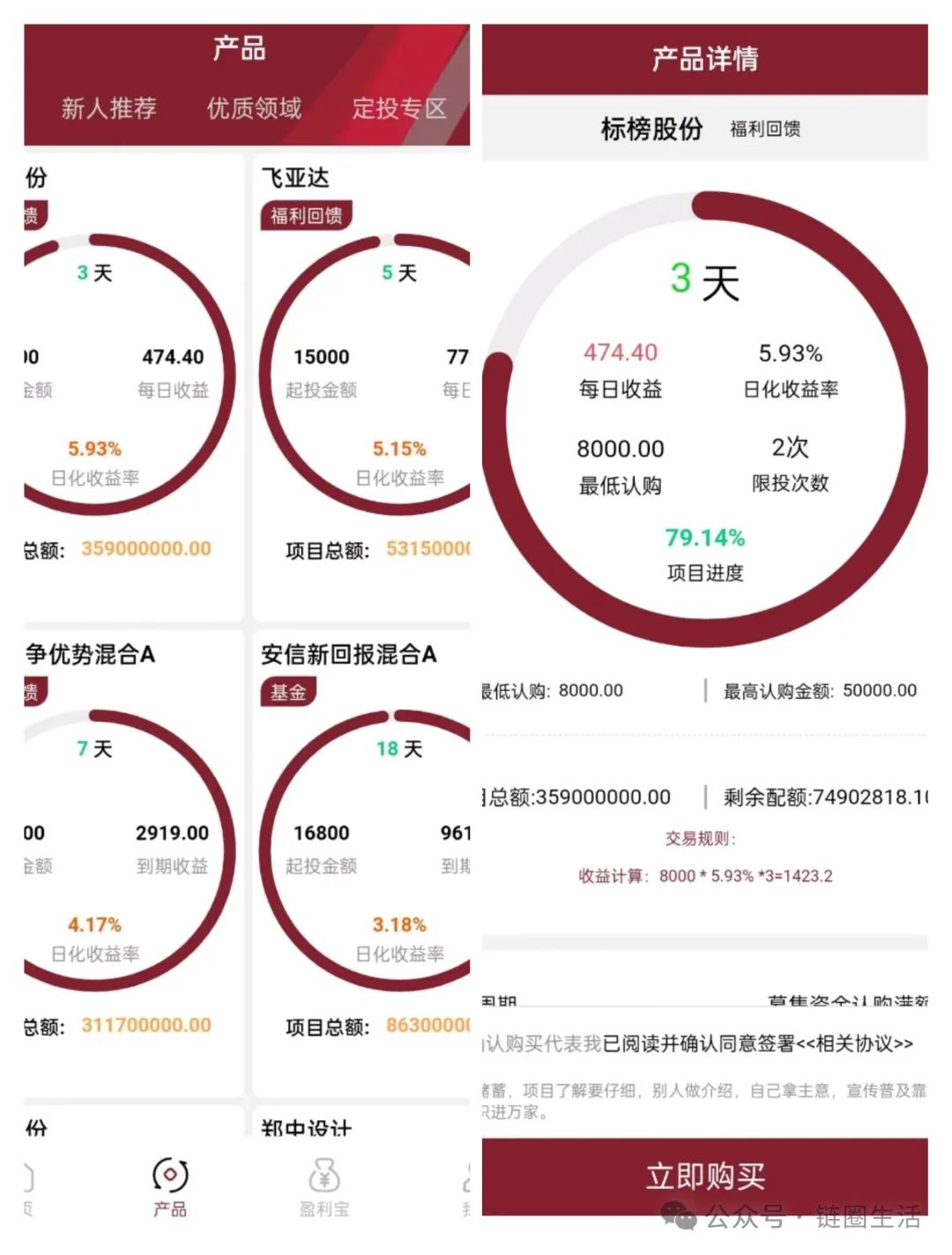 【Vanguard先锋领航】彻底崩盘跑路，高暴利的背后是“短命”