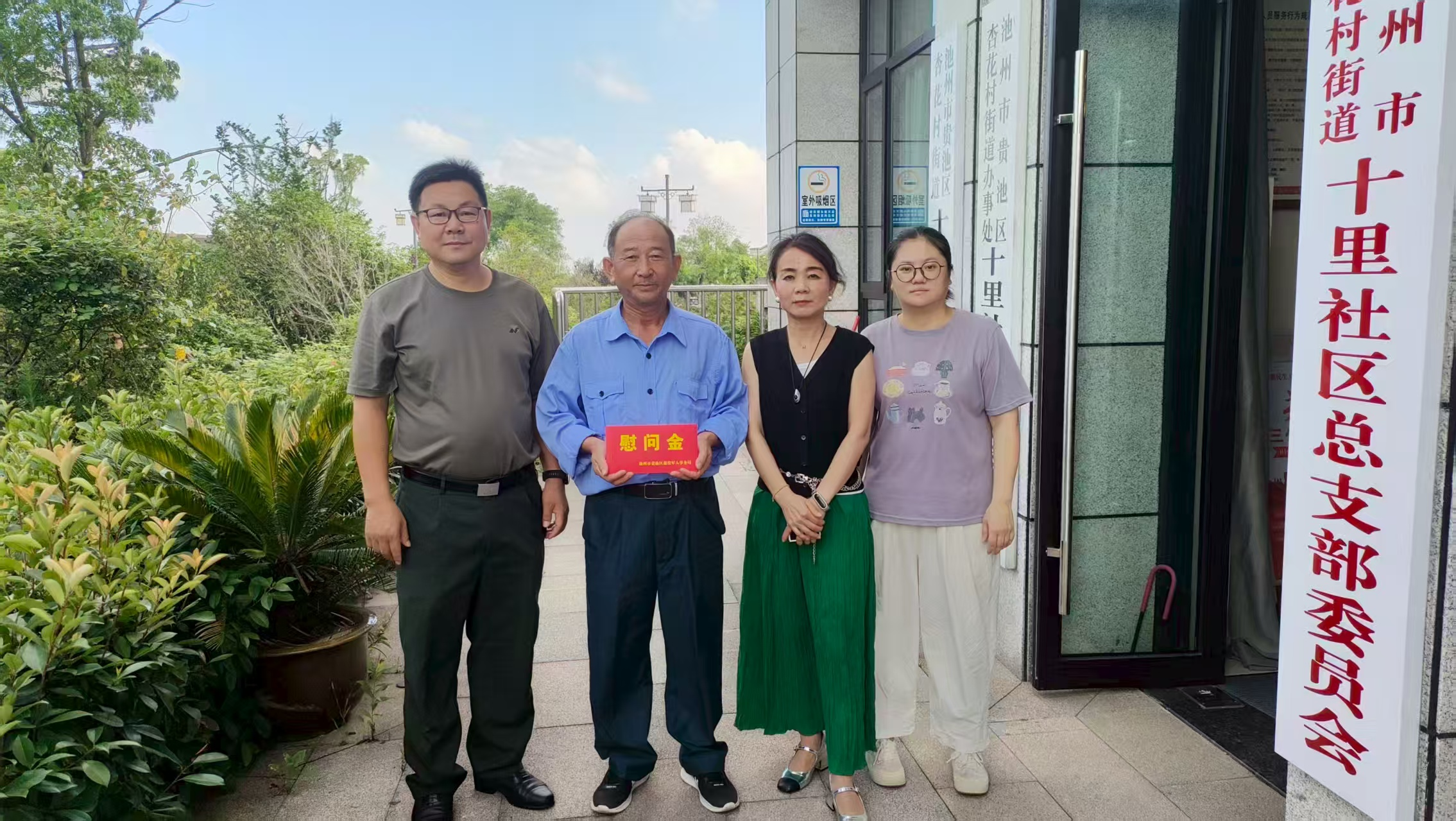 杏花村街道：“八一”慰问暖人心 真情关怀送老兵