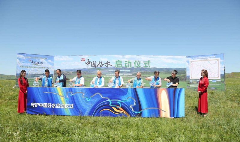 “守护中国好水”项目在内蒙古科右前旗启动