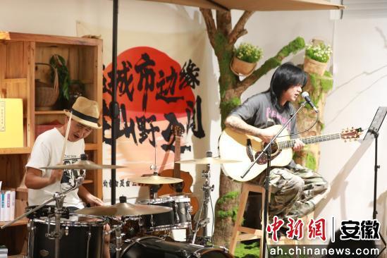 旌德县首届“小野生活节”启幕 打造乡村文旅新IP