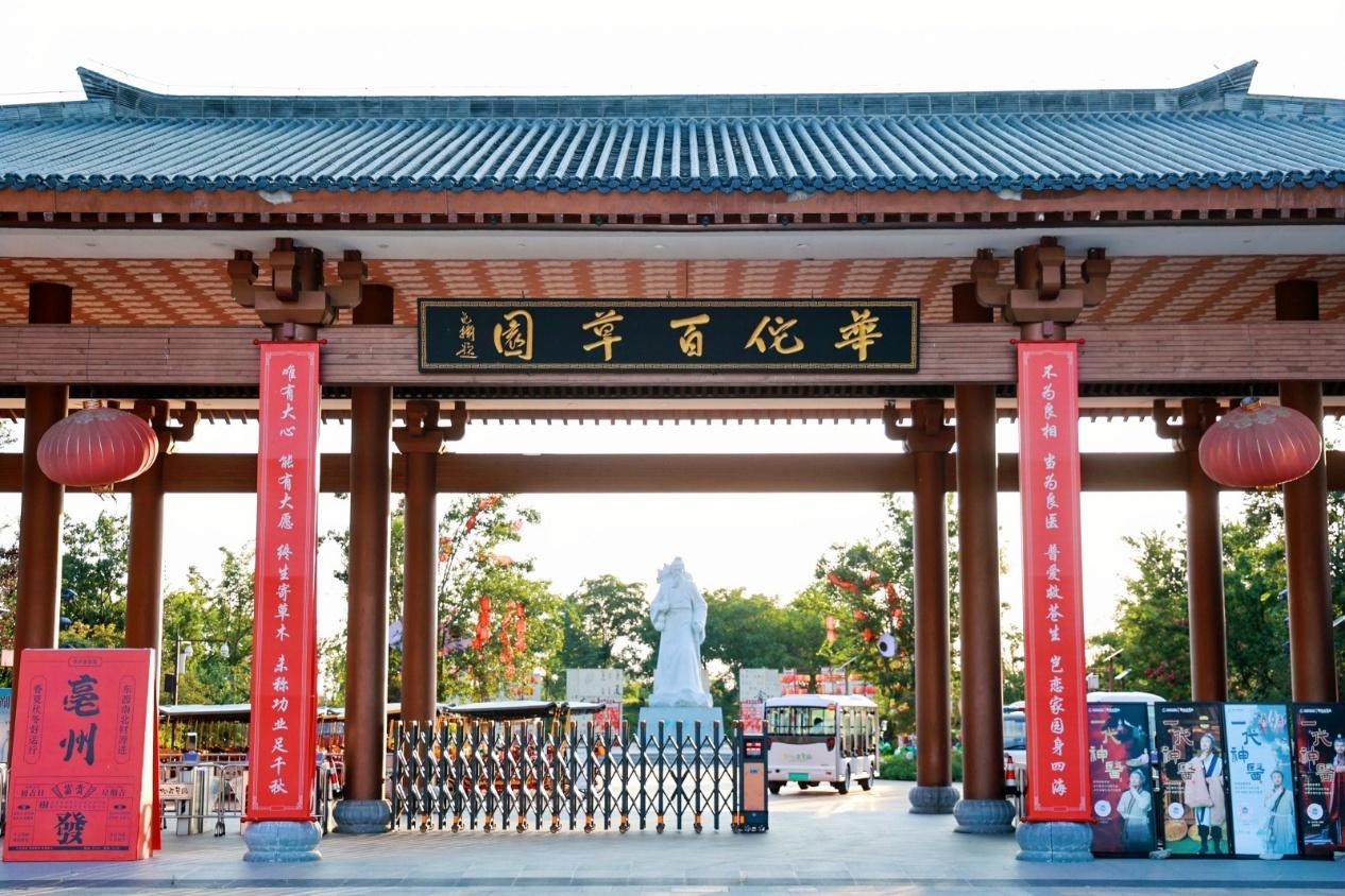 邮储银行安徽省分行：金融活水滋润文旅热土