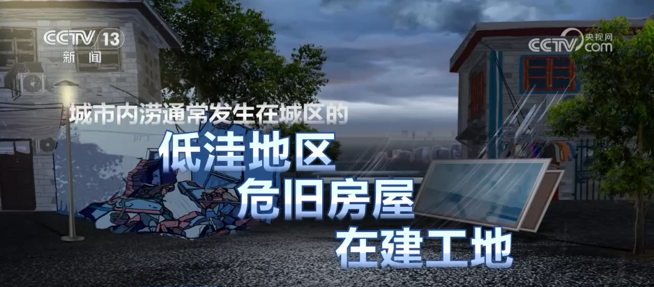 如遇城市内涝怎么办？这些避险要点请牢记↓
