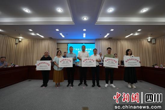 青·广社会工作领域名师工作室授牌