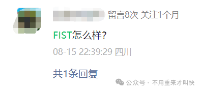 【盘古社区】真骗局！快出货！假公链，庄家高位出货获利3亿美金，要崩盘了！