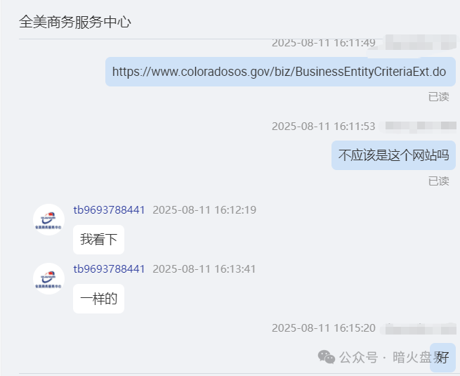“VEX聚合数字资产交易所”MSB牌照系淘宝购买，利用RWA热度卖节点圈钱！