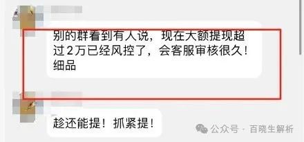 “聚币”总裁卷款跑路？百亿泡沫即将破裂，AJE只是开始，血崩即将来临！