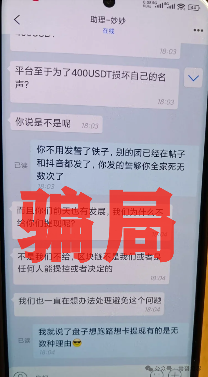 盘讯【币胜客，星辉创投，超级未来AI】三个即将崩盘和已经崩盘的项目！
