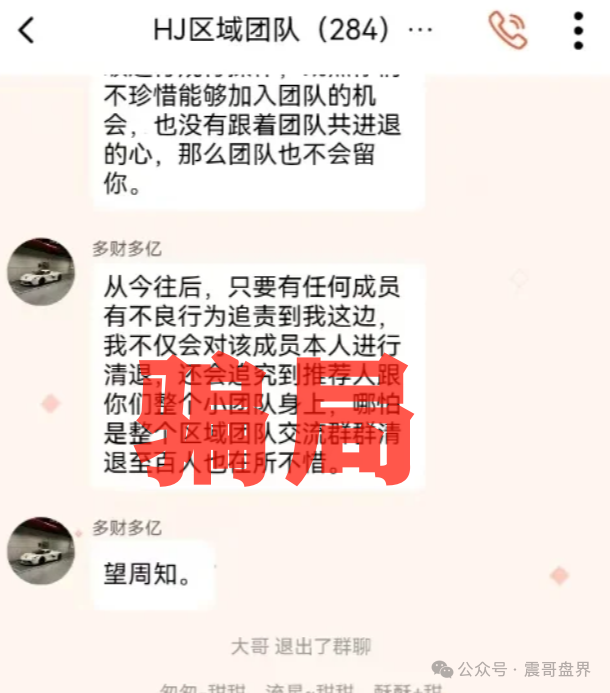 【乐瑞资产】是诈骗资金盘，假冒正规公司，大量单割即将崩盘跑路！