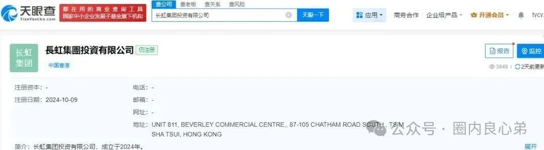 【OxCap】是诈骗跟单盘，多地方已经预警，当心钱袋子。