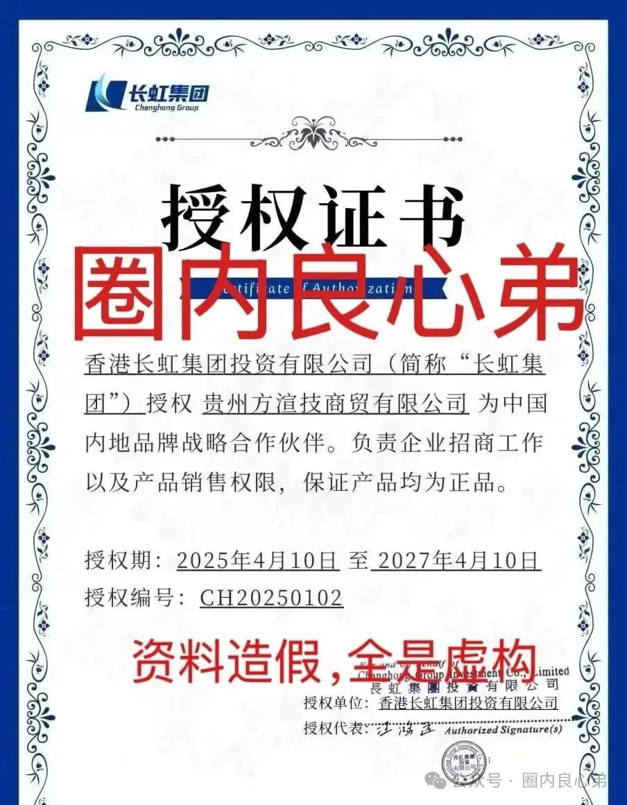 【OxCap】是诈骗跟单盘，多地方已经预警，当心钱袋子。
