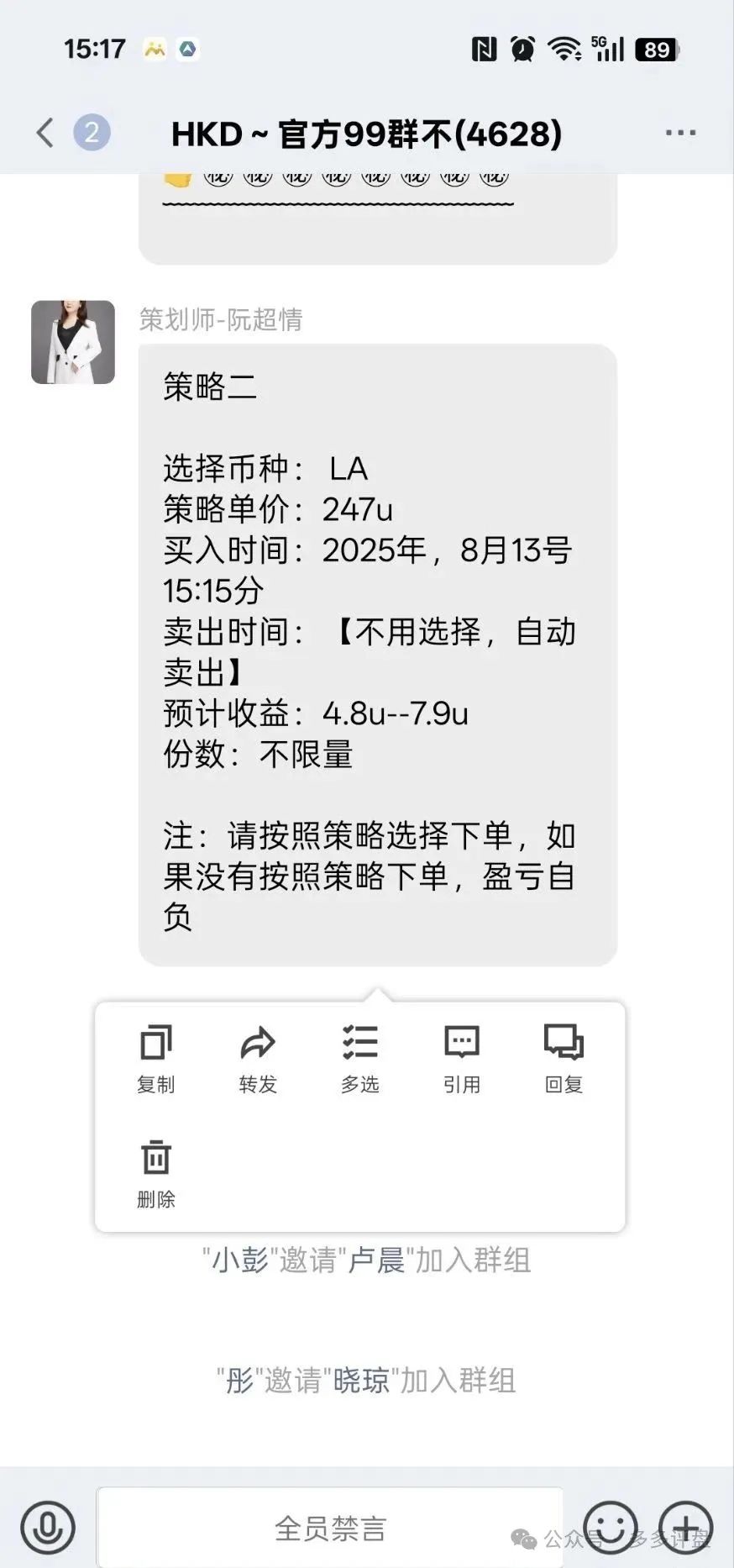 撕下“HKD交易所”画皮：跟单盘，还是吸血盘？