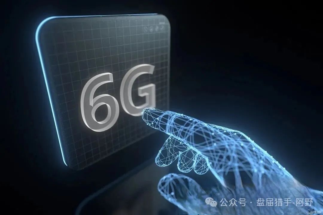 警惕！“中国6G”APP疯狂收割：国家项目外衣下的传销陷阱有多狠？