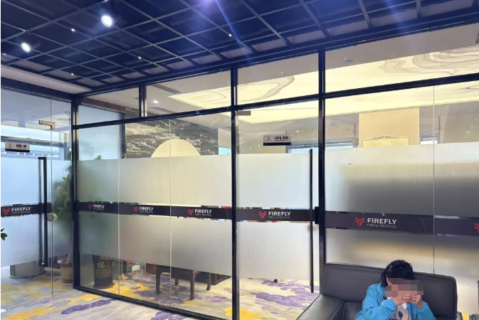 即将崩盘！【FireFly萤火协议】是聚币蝴蝶协议仿盘，密集召开大会是跑路前奏！