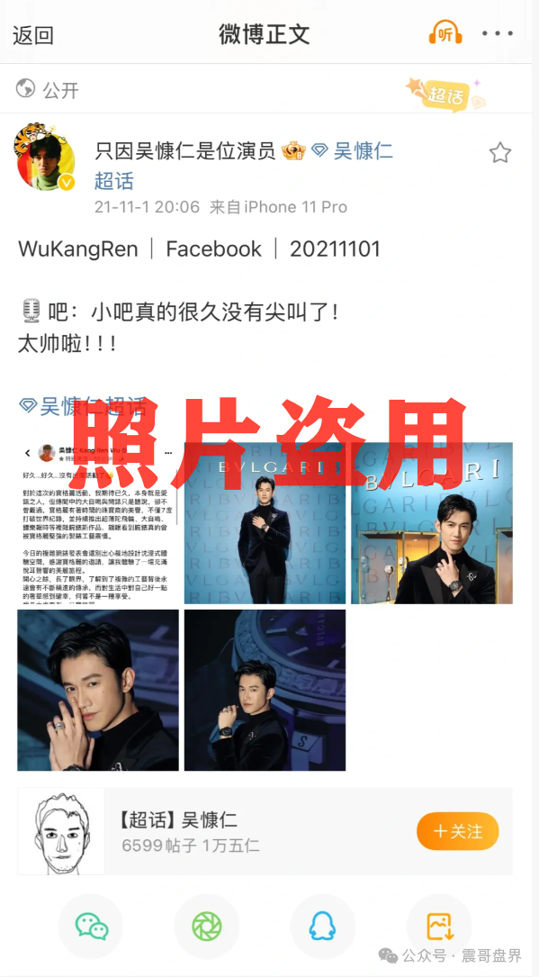 【HKEX煜志金融】交易所彻底崩盘，大量单割团队！