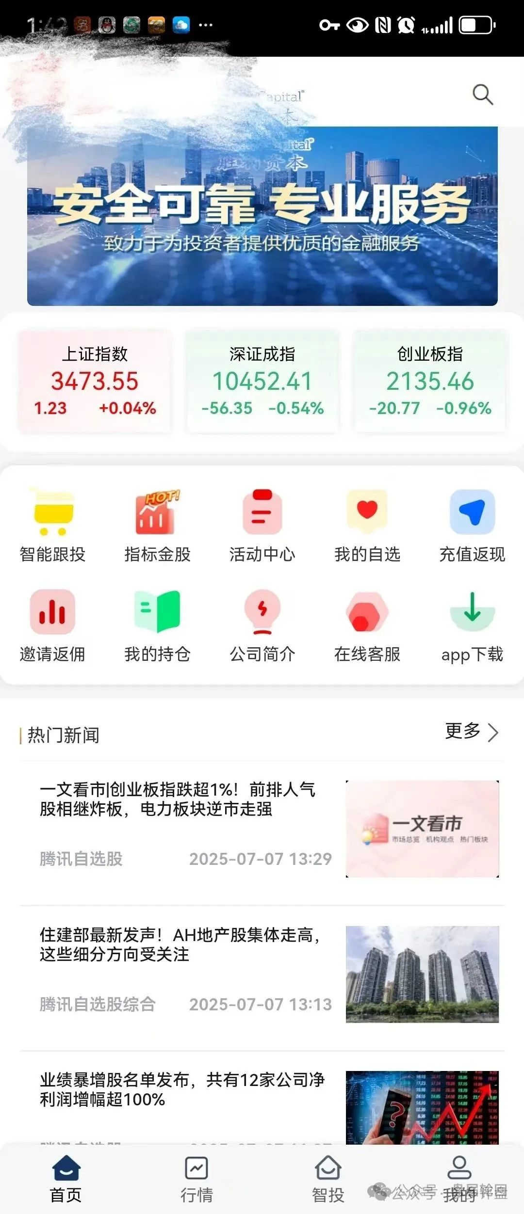 剥开“胜利资本”的画皮：缅北屠刀下的又一轮韭菜惨剧