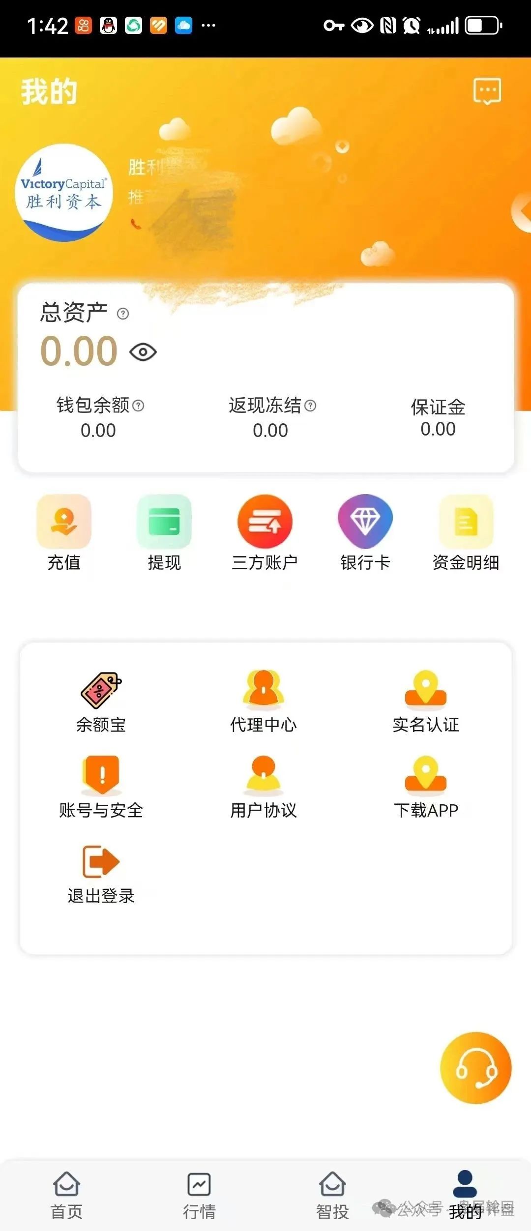 剥开“胜利资本”的画皮：缅北屠刀下的又一轮韭菜惨剧