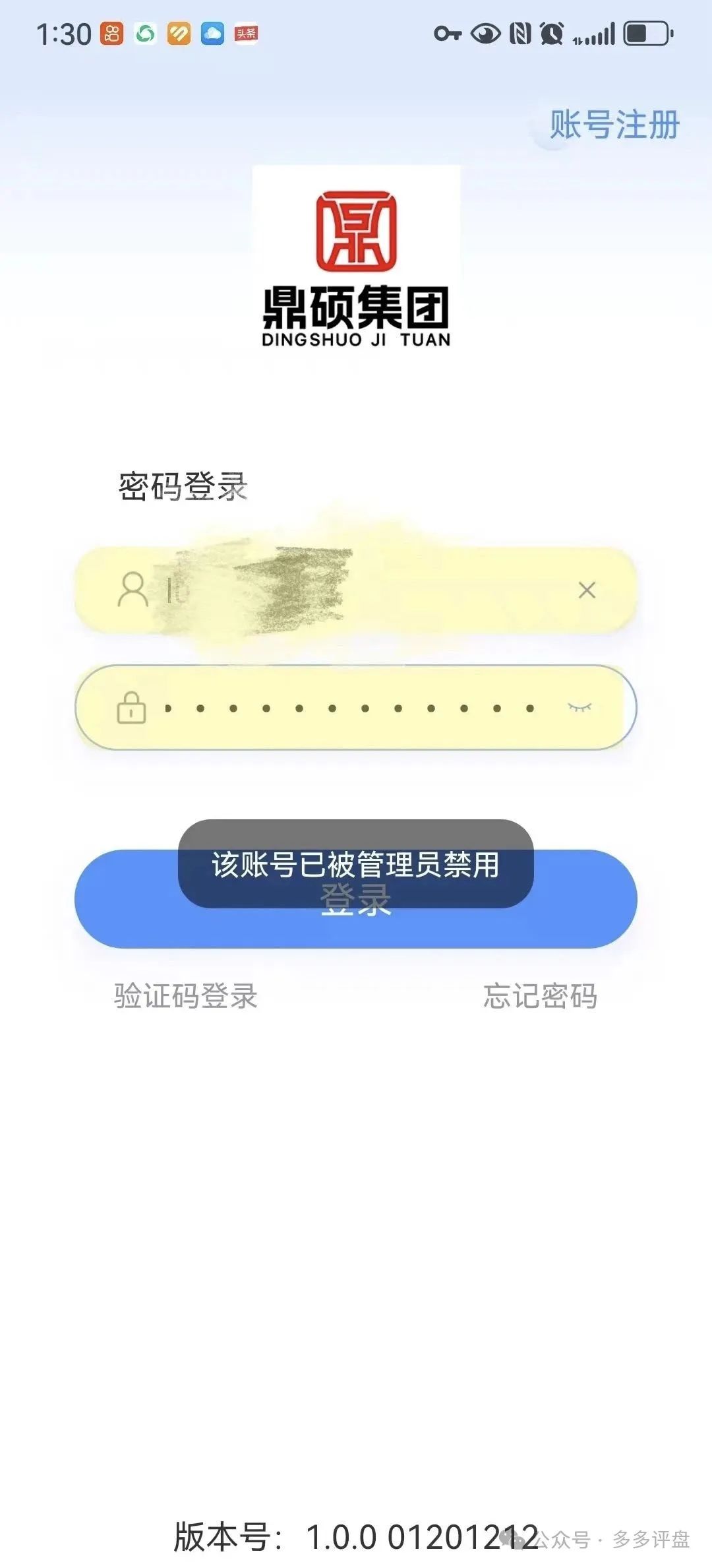 剥开“胜利资本”的画皮：缅北屠刀下的又一轮韭菜惨剧