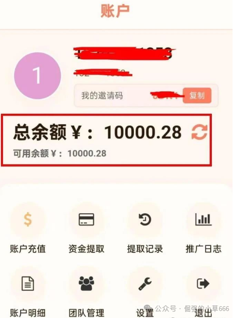【星耀奢汇】开始“单割”会员，跑路前最后收割，再不跑就晚了！