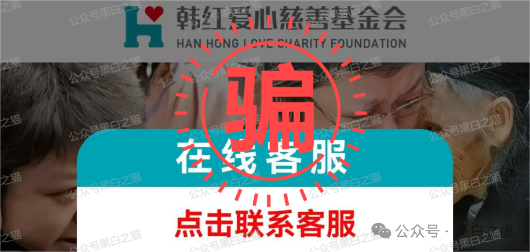【新金创鑫】资金盘，冒充大新银行名义，被官方连续发布声明打假，参与人赶紧撤退！
