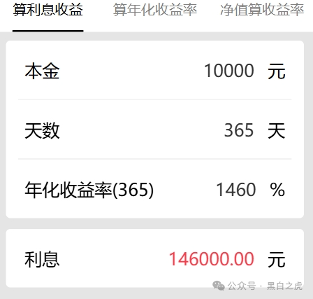 【新金创鑫】资金盘，冒充大新银行名义，被官方连续发布声明打假，参与人赶紧撤退！