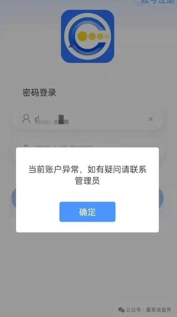 资金盘骗局【BF博发集团】已经单割会员，即将崩盘跑路！