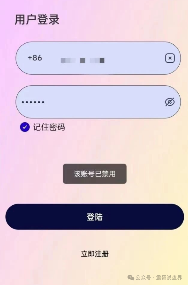 资金盘骗局【BF博发集团】已经单割会员，即将崩盘跑路！
