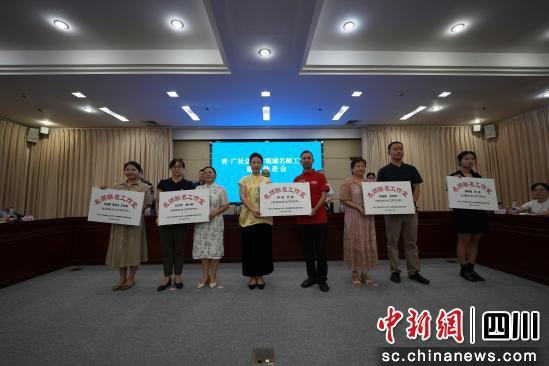 青·广社会工作领域名师工作室授牌