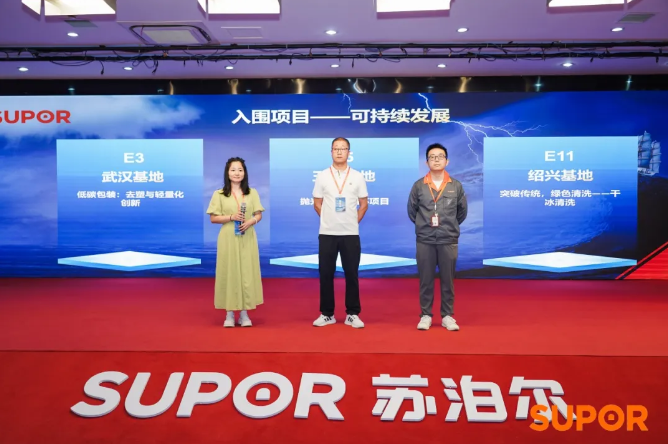 苏泊尔的ESG之路：从责任践行到品牌价值跃迁