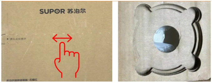 苏泊尔的ESG之路：从责任践行到品牌价值跃迁