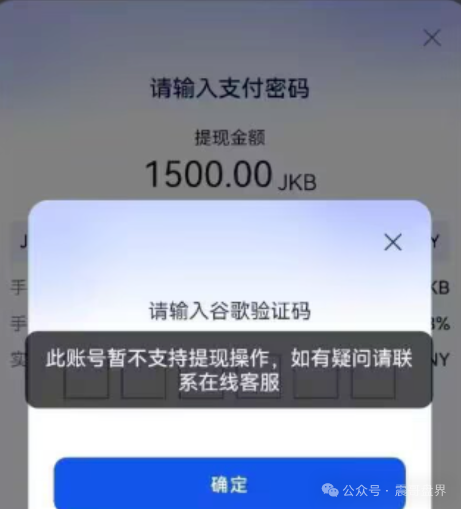 【香港维尔利】资金盘8月动态：揭秘跑路前兆！