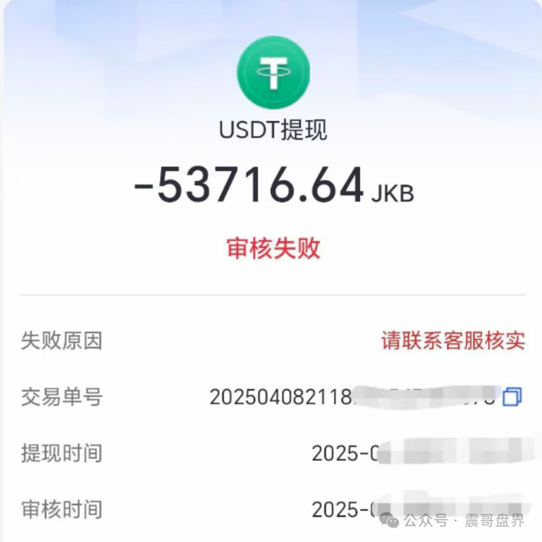 【香港维尔利】资金盘8月动态：揭秘跑路前兆！