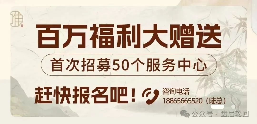 速撤！【唯遗】资金盘骗局，空壳公司包装，原优酷优选诈骗团伙操盘！