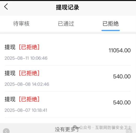 【长鸿会】崩盘了吗？是不是一场披着金融外衣的跨国骗局？