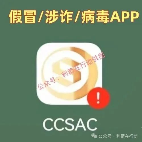 警惕！“金砖国际工程” 与 “超级工程”，官方已亮红牌的杀猪盘！