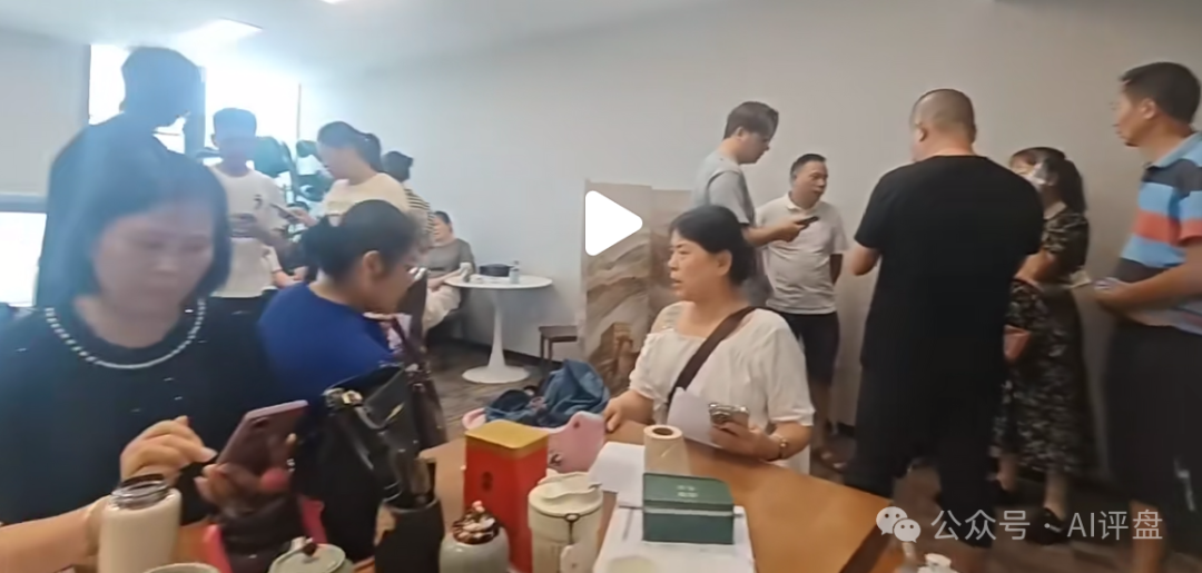 【添星汇】资金盘骗局最新情况：已经崩盘，要求平移二次收割！