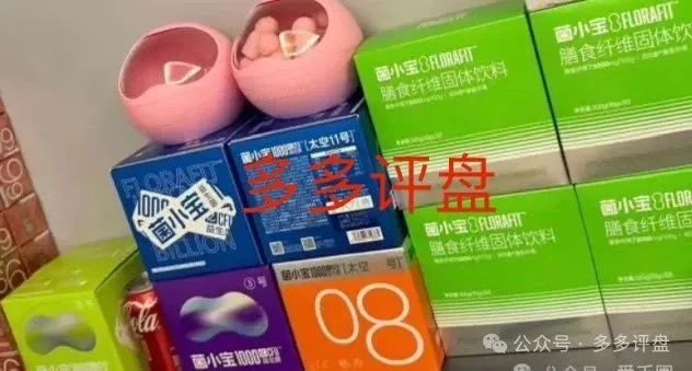 揭秘“益友荟”：又一场商城拍卖的资金盘骗局？