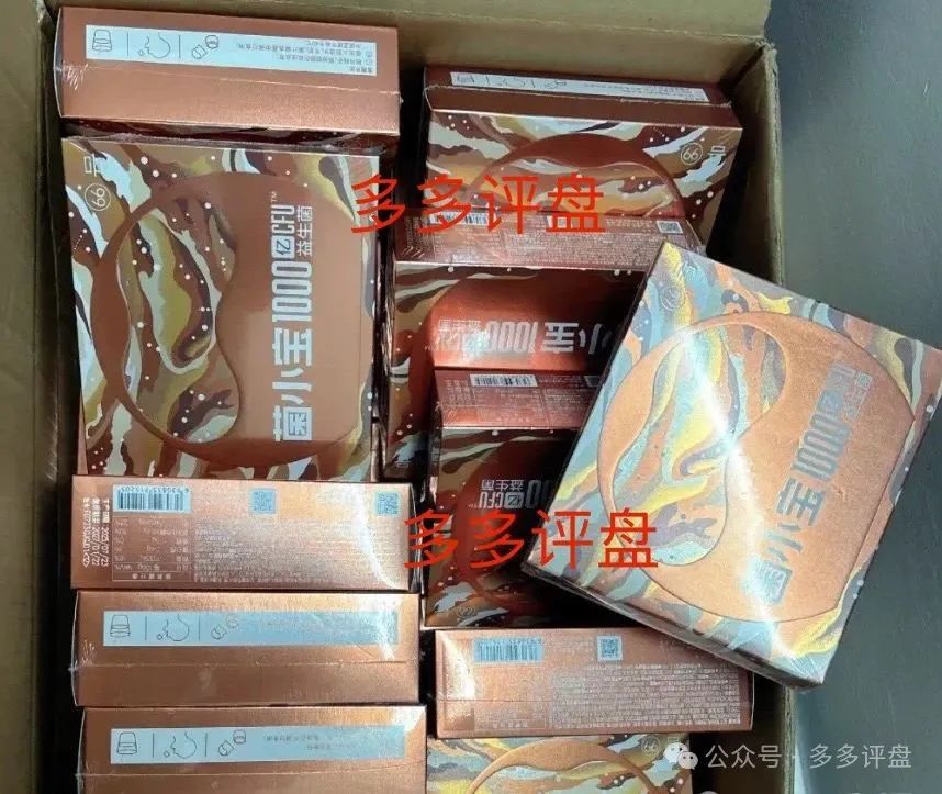揭秘“益友荟”：又一场商城拍卖的资金盘骗局？