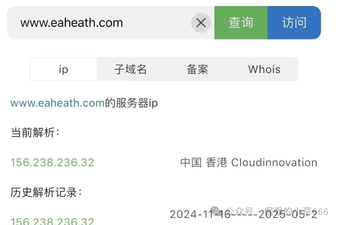 【红色预警】【启迪医疗未来音】即将启动“大收割”，速速撤离！