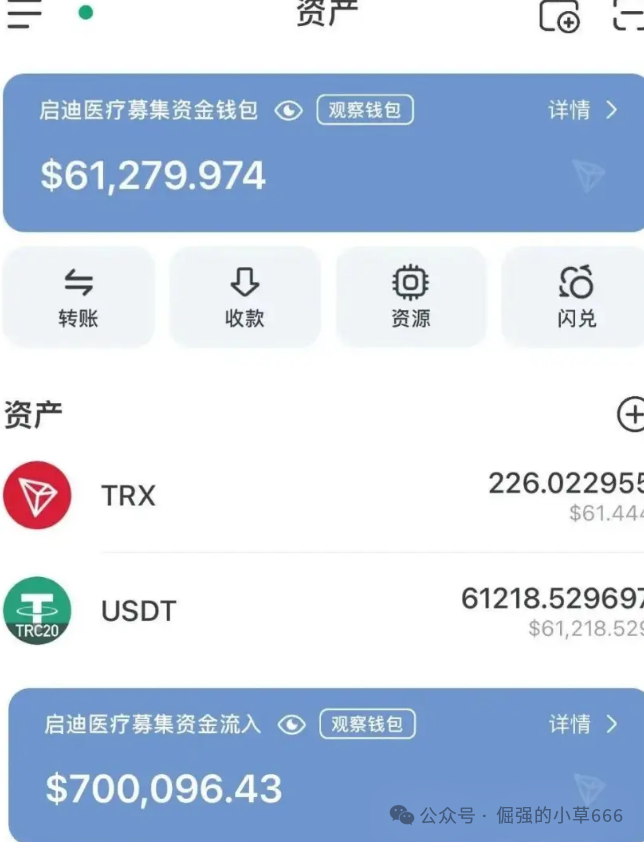 【红色预警】【启迪医疗未来音】即将启动“大收割”，速速撤离！