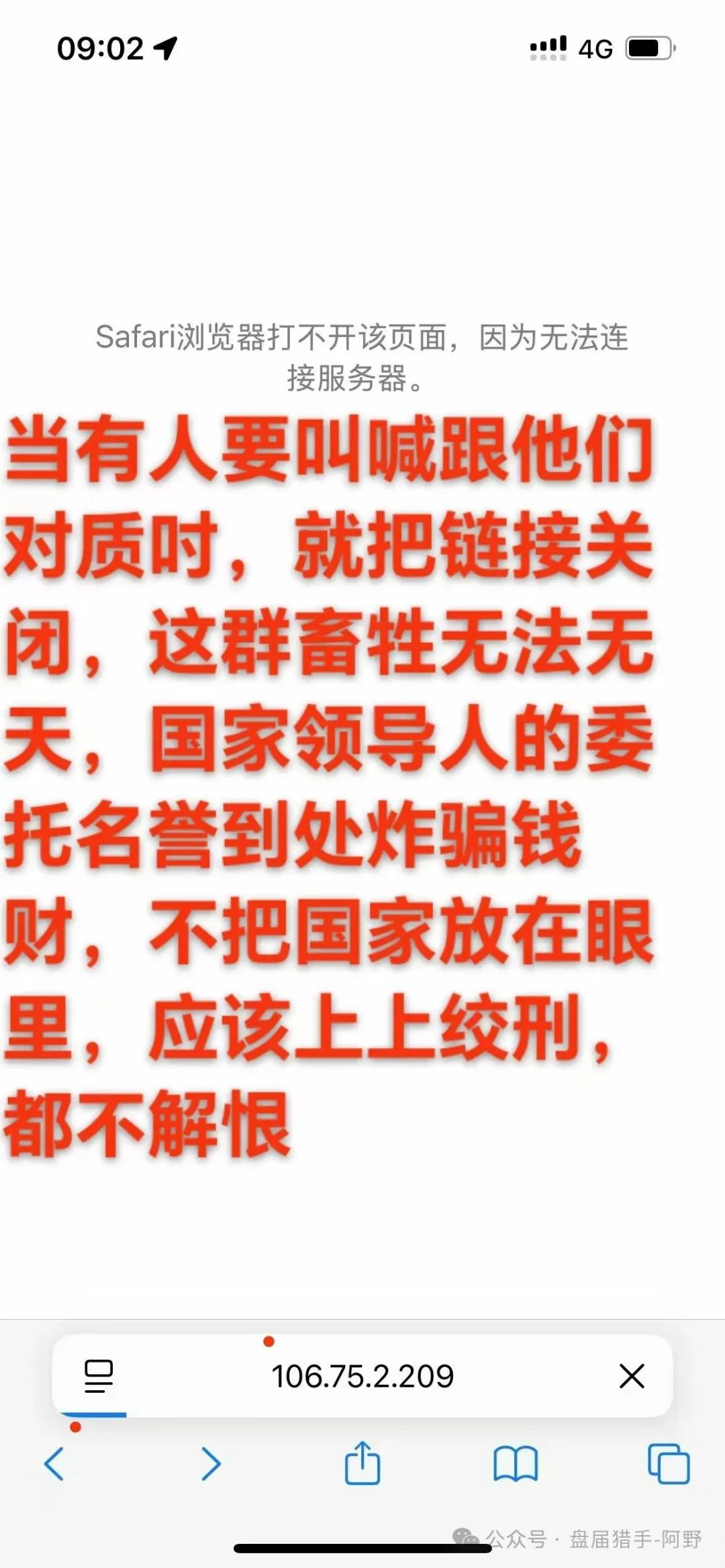 紧急！“两重宏利” 诈骗团伙大曝光，肖梅、魏俊梅等人设局坑人！