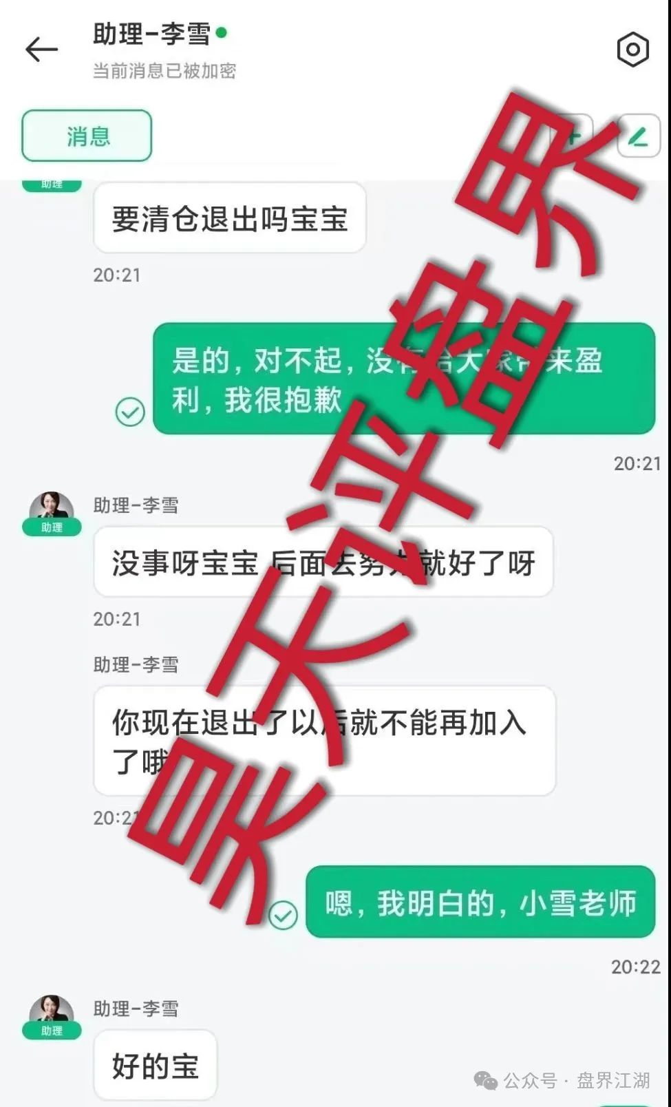 【313交易所】资金盘骗局，tt娱乐的重启平移盘，即将崩盘跑路！