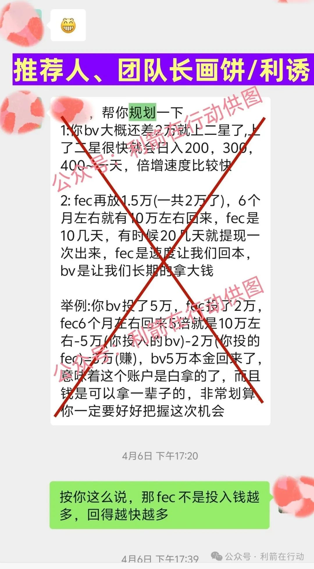【全球数字贸易产业联盟P.cn】崩盘！多人被骗数十万，警方呼吁立即报案！