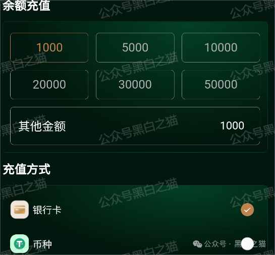 反诈防骗｜“EQT 殷拓集团”冒牌货欺世盗名，请捂好钱包快速撤退......