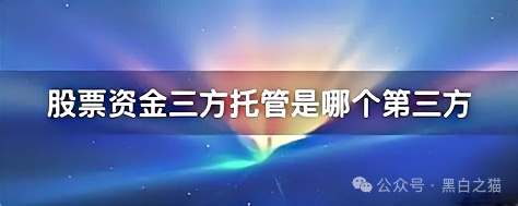反诈防骗｜“EQT 殷拓集团”冒牌货欺世盗名，请捂好钱包快速撤退......